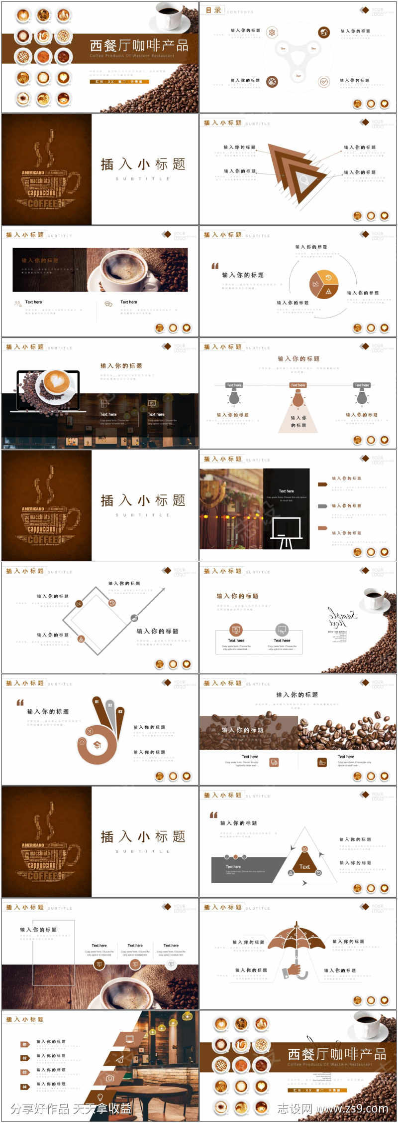 -设计导航-shejidh.cn