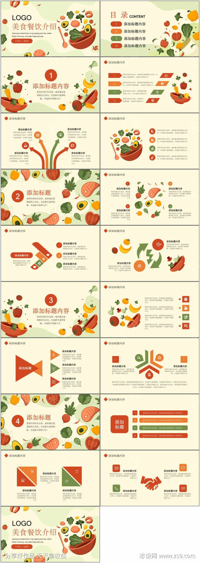 -设计导航-shejidh.cn