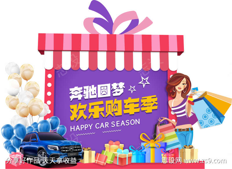 -设计导航-shejidh.cn