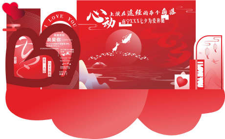情人节美陈_源文件下载_CDR格式_1779X1102像素-布置,效果图,宴会-作品编号:2025040916058525-志设-zs9.com