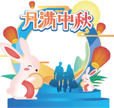 中秋国庆美陈_源文件下载_AI格式_1134X1074像素-布置,效果图,派对-作品编号:2025040916027408-志设-zs9.com