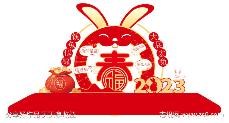 春节美陈布置