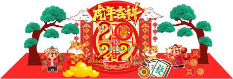 春节美陈布置_源文件下载_CDR格式_1890X640像素-布置,效果图,元旦-作品编号:2025040915461274-志设-zs9.com