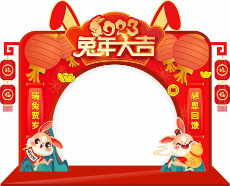 春节美陈布置_源文件下载_CDR格式_1260X1021像素-布置,效果图,元旦-作品编号:2025040915227290-志设-zs9.com