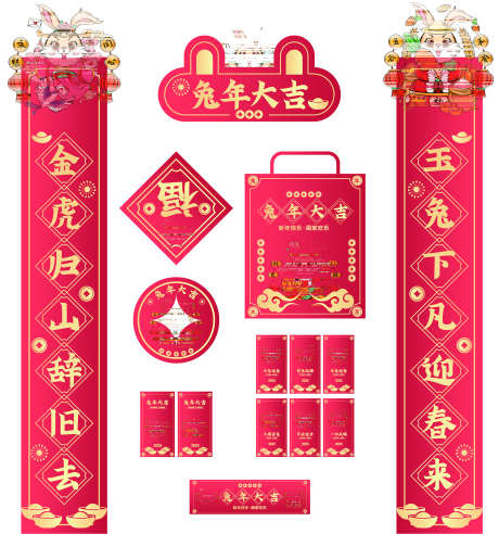 春节美陈布置_源文件下载_AI格式_2268X2427像素-策划,布置,效果图-作品编号:2025040915287089-志设-zs9.com