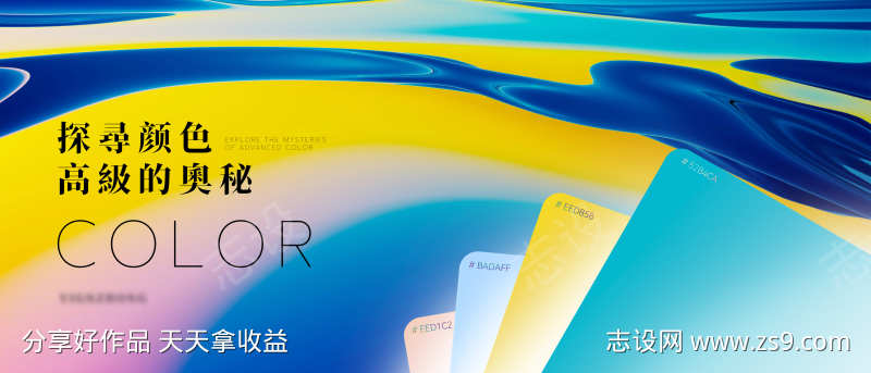 -设计导航-shejidh.cn