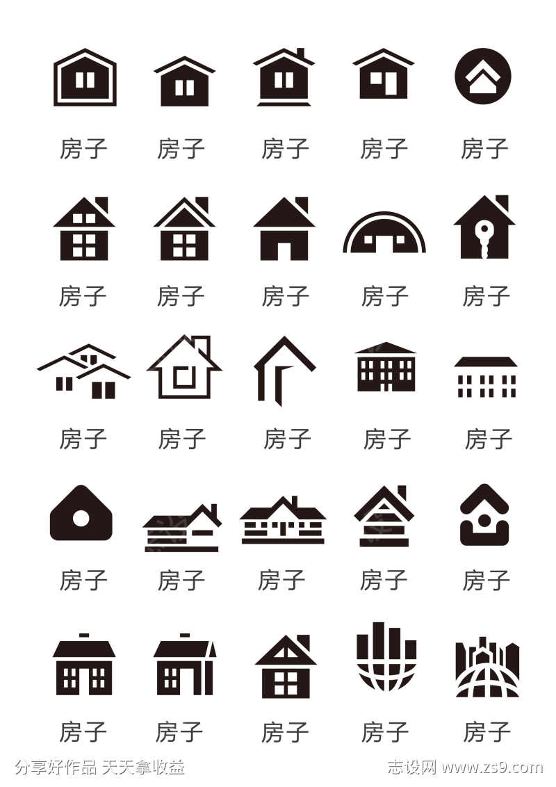 房子小图标
