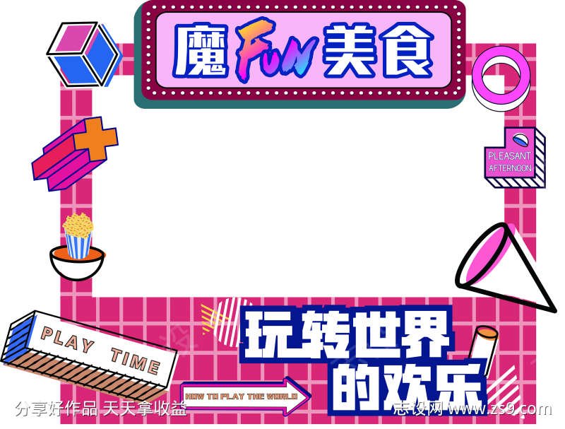 -设计导航-shejidh.cn