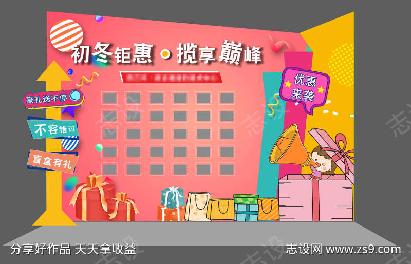 -设计导航-shejidh.cn
