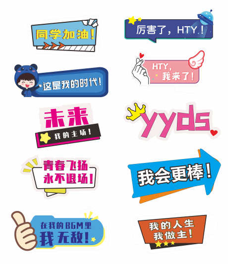 热点手举牌_源文件下载_CDR格式_2520X2919像素-标签,手举牌,打卡-作品编号:2025041010164455-设计素材-www.shejisc.cn