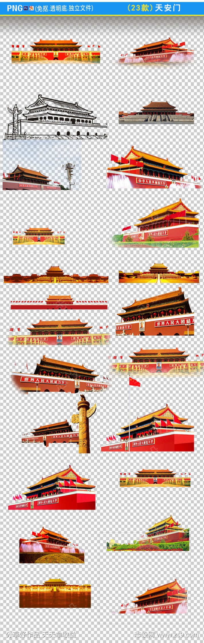 -设计导航-shejidh.cn