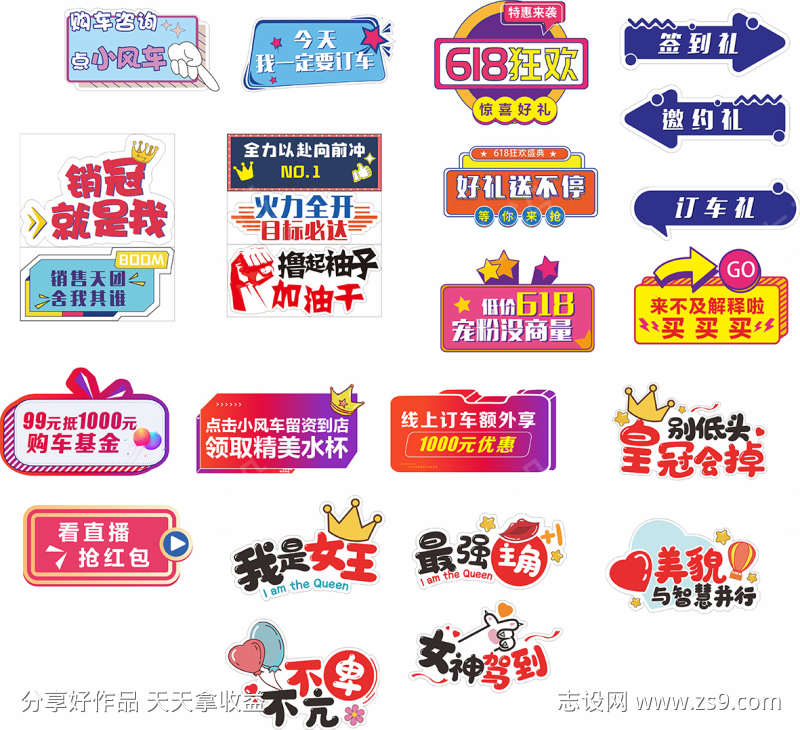 -设计导航-shejidh.cn