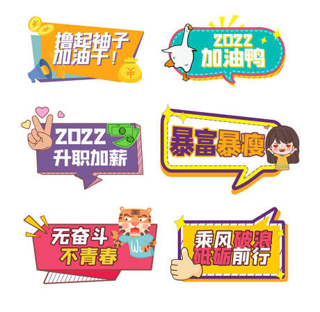 热点手举牌_源文件下载_CDR格式_787X766像素-青春,牌子,励志-作品编号:2025041010175688-志设-zs9.com