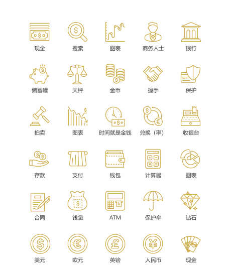 职业小图标_源文件下载_CDR格式_1575X1884像素-现金,小图标,icon-作品编号:2025041009488464-设计素材-www.shejisc.cn