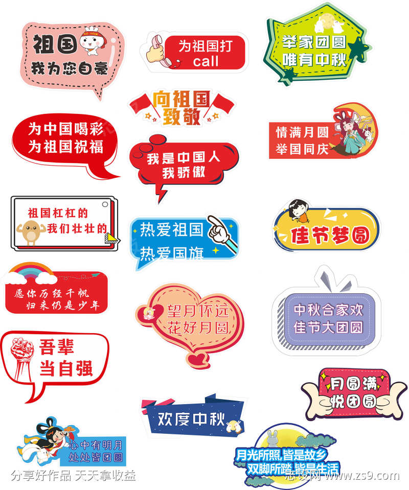 -设计导航-shejidh.cn