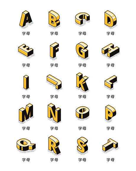 字母小图标_源文件下载_AI格式_1417X1781像素-立体,字母,字幕-作品编号:2025041009458694-设计素材-www.shejisc.cn