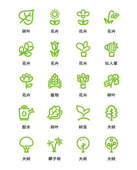 植物小图标_源文件下载_AI格式_1134X1404像素-绿植,植物,水果-作品编号:2025041009574185-设计素材-www.shejisc.cn