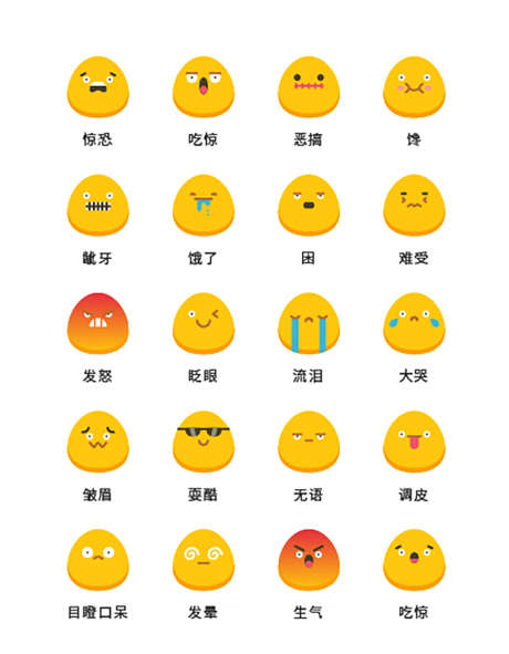 卡通表情包_源文件下载_AI格式_1134X1456像素-icon,商标,ui-作品编号:2025041009585221-设计素材-www.shejisc.cn