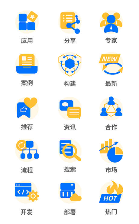 应用小图标_源文件下载_AI格式_1701X2738像素-热门,市场,开发-作品编号:2025041009413660-志·设˘网