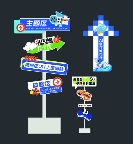 箭头指引路标_源文件下载_AI格式_4724X5082像素-地贴,指引牌,指引-作品编号:2025041009593172-志͵设ˇ网