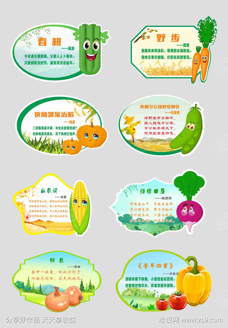 -设计导航-shejidh.cn