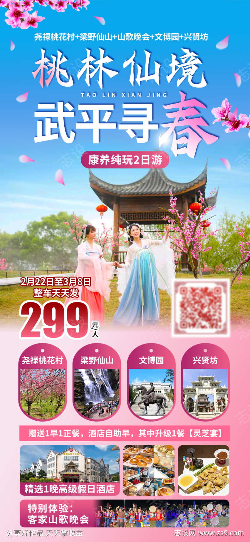 -设计导航-shejidh.cn