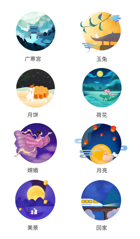 重视卡通图标_源文件下载_PSD格式_780X1328像素-美景,荷花,小图标-作品编号:2025041010356180-设计素材-www.shejisc.cn