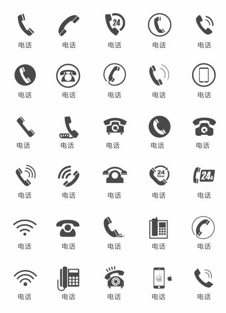 名片小图标_源文件下载_CDR格式_2520X3485像素-定位,位置,电话-作品编号:2025041009277003-志˲͓͕͔͐͑͗ٚٛٙ设`网