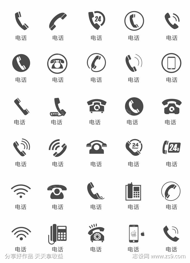 -设计导航-shejidh.cn