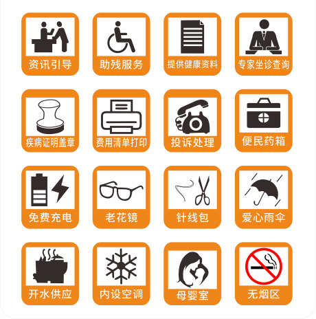 温馨提示图标_源文件下载_CDR格式_2206X2227像素-禁止,icon,商标-作品编号:2025041009286095-志设-zs9.com