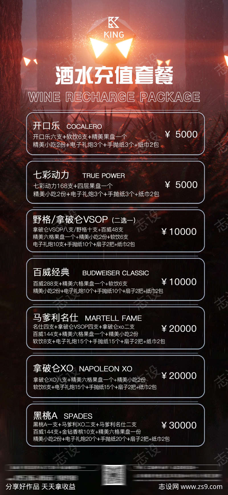 -设计导航-shejidh.cn