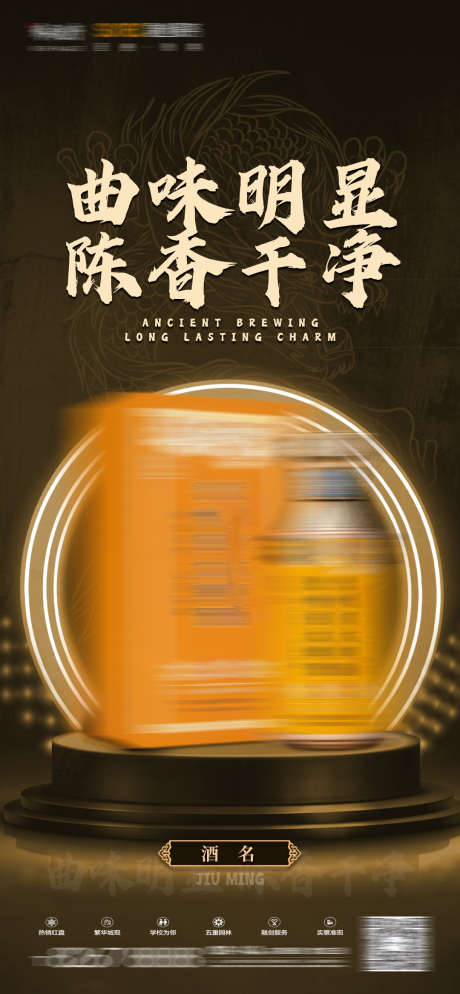 酒吧热点海报_源文件下载_PSD格式_10850X2334像素-爆满,派对,下半场-作品编号:2025040811135949-志设-zs9.com