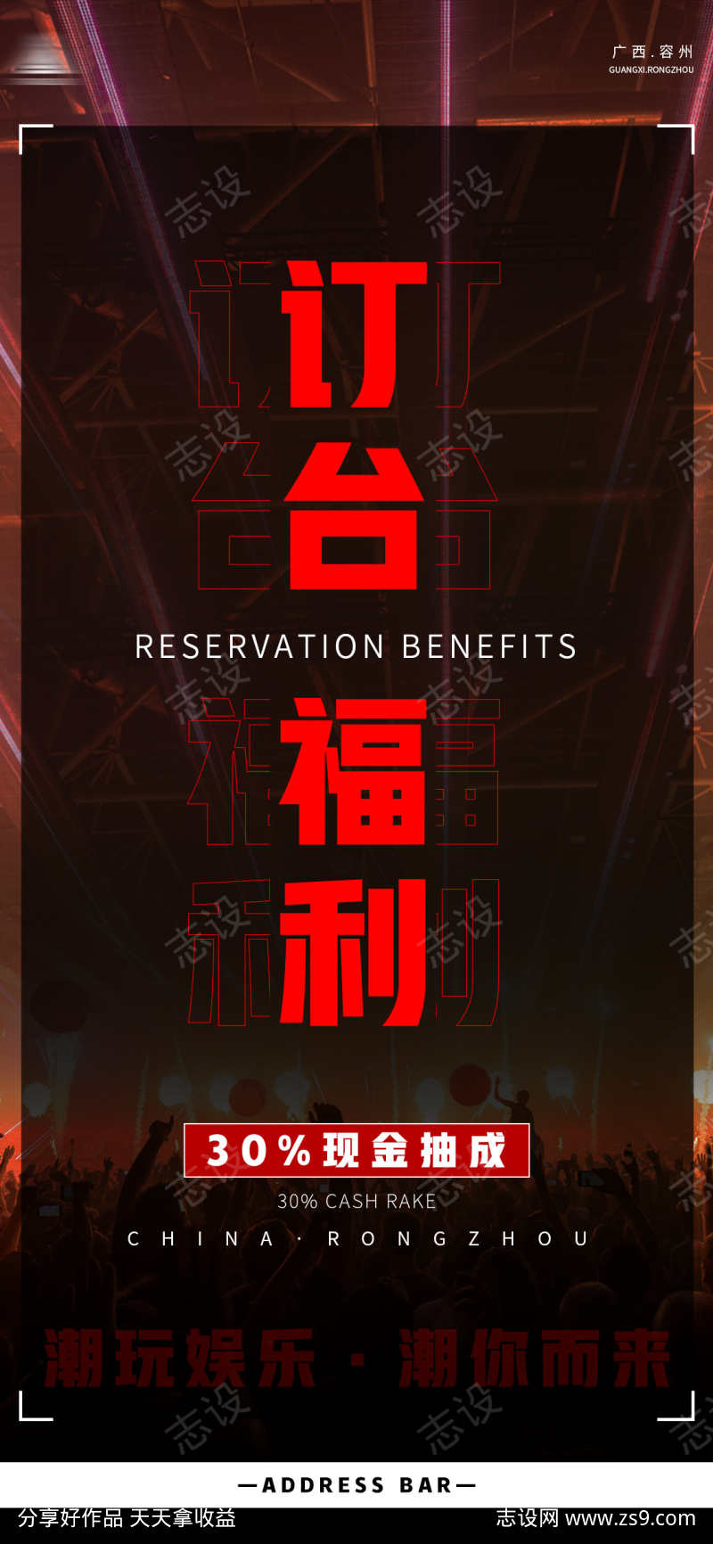 -设计导航-shejidh.cn