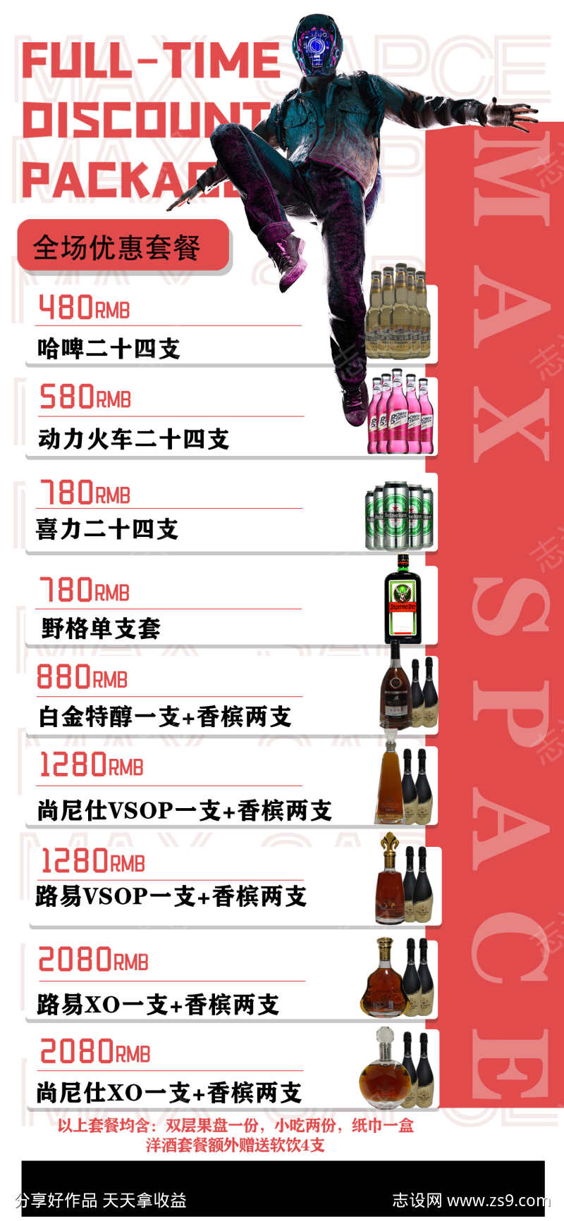 -设计导航-shejidh.cn