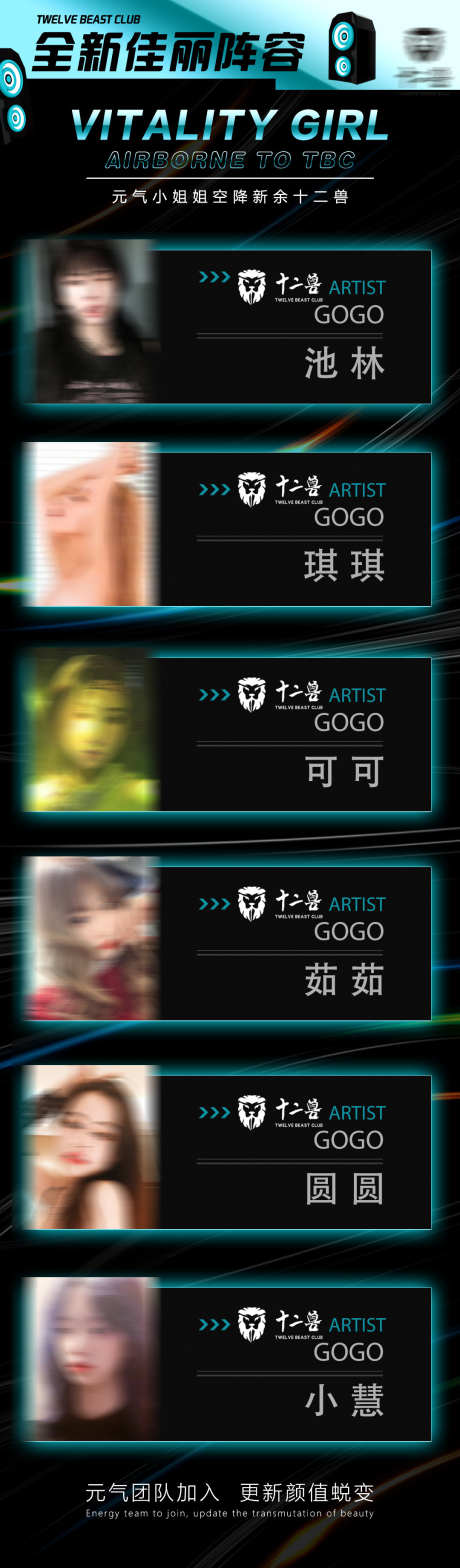 酒吧歌手海报_源文件下载_PSD格式_1080X3682像素-订台,爆满,派对-作品编号:2025040811377490-志设-zs9.com