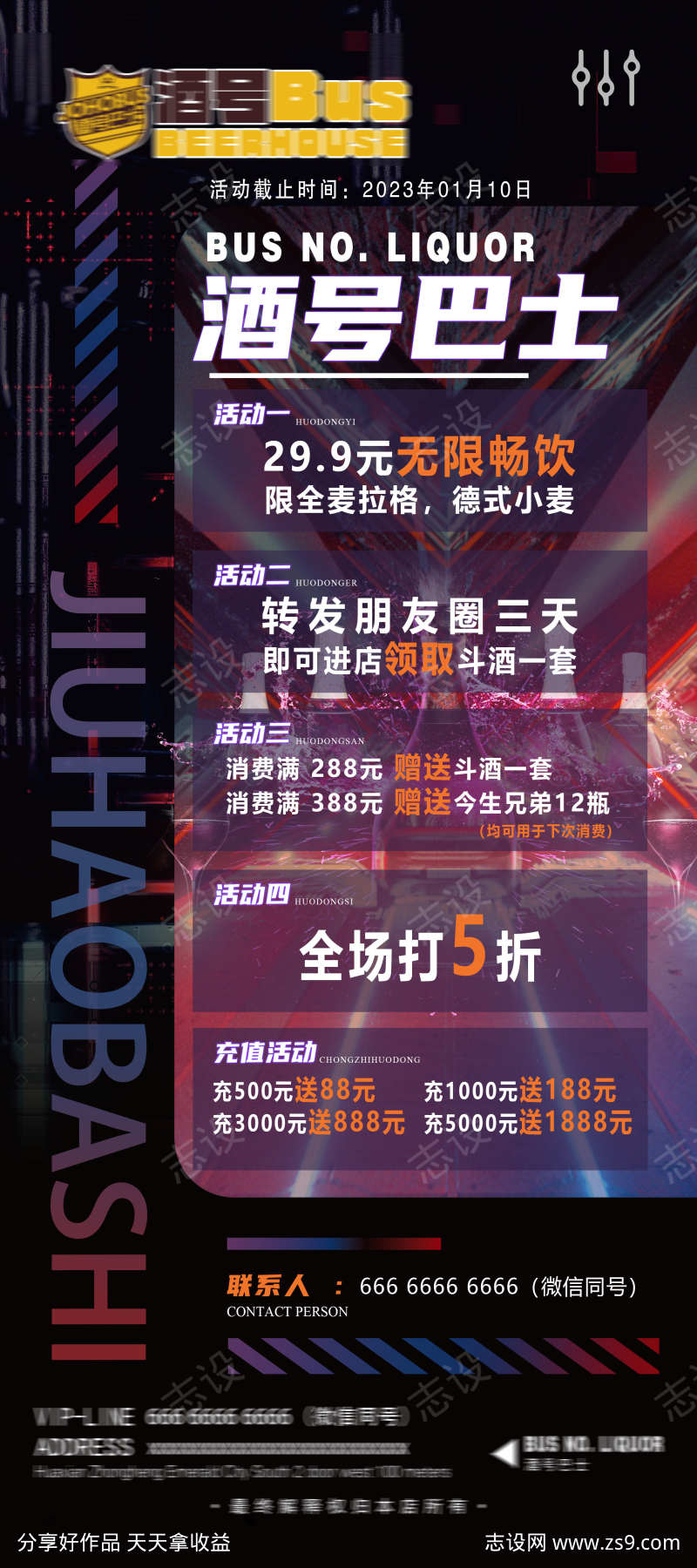 -设计导航-shejidh.cn