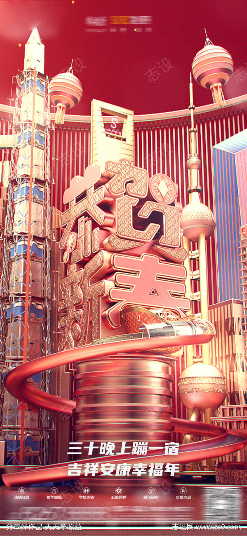 -设计导航-shejidh.cn