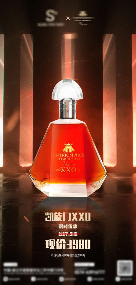 酒吧洋酒海报_源文件下载_PSD格式_1080X2260像素-爆满,洋酒,夜店-作品编号:2025040811331287-志设-zs9.com
