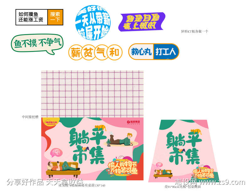 -设计导航-shejidh.cn