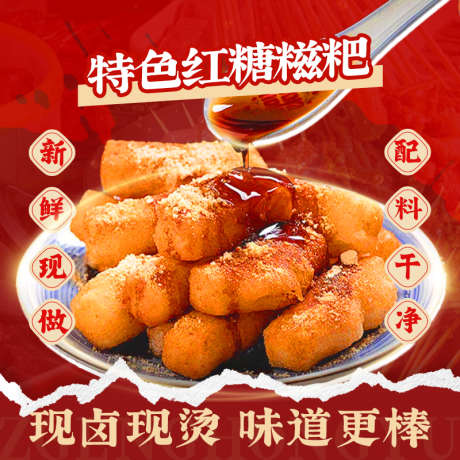 火锅串串头图_源文件下载_PSD格式_800X800像素-抖音,大众点评,美团-作品编号:2025040317125845-志设-zs9.com