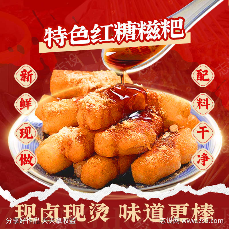 火锅串串头图