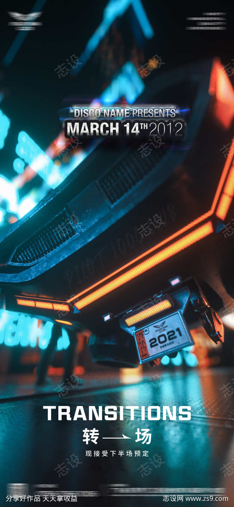 -设计导航-shejidh.cn