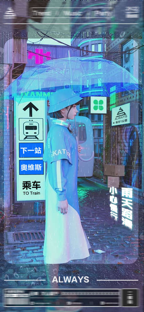 酒吧热点海报_源文件下载_PSD格式_1125X2436像素-热场,主题,派对-作品编号:2025040710315633-志设-zs9.com