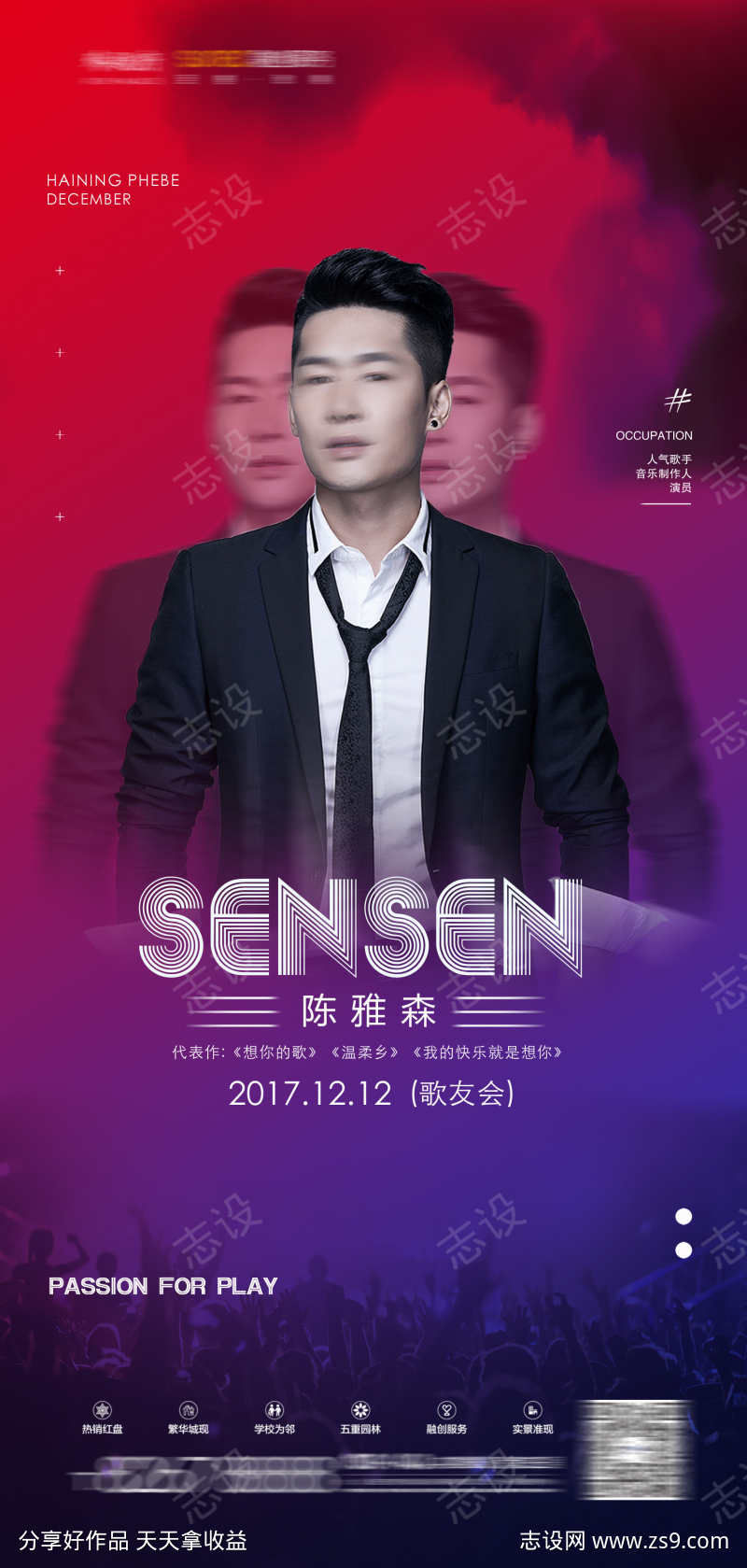 -设计导航-shejidh.cn