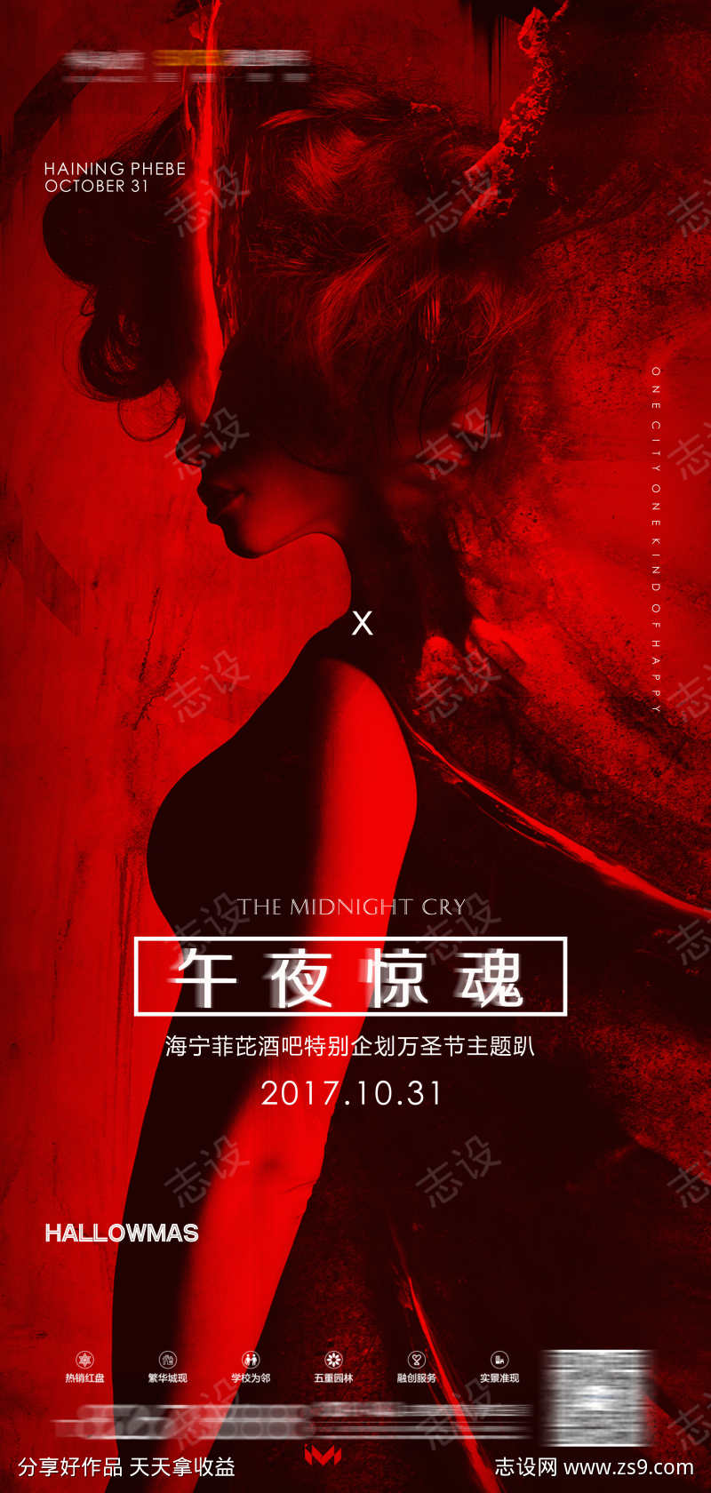 -设计导航-shejidh.cn