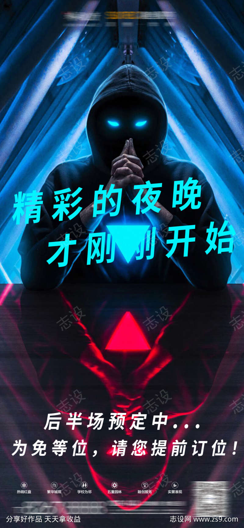 -设计导航-shejidh.cn