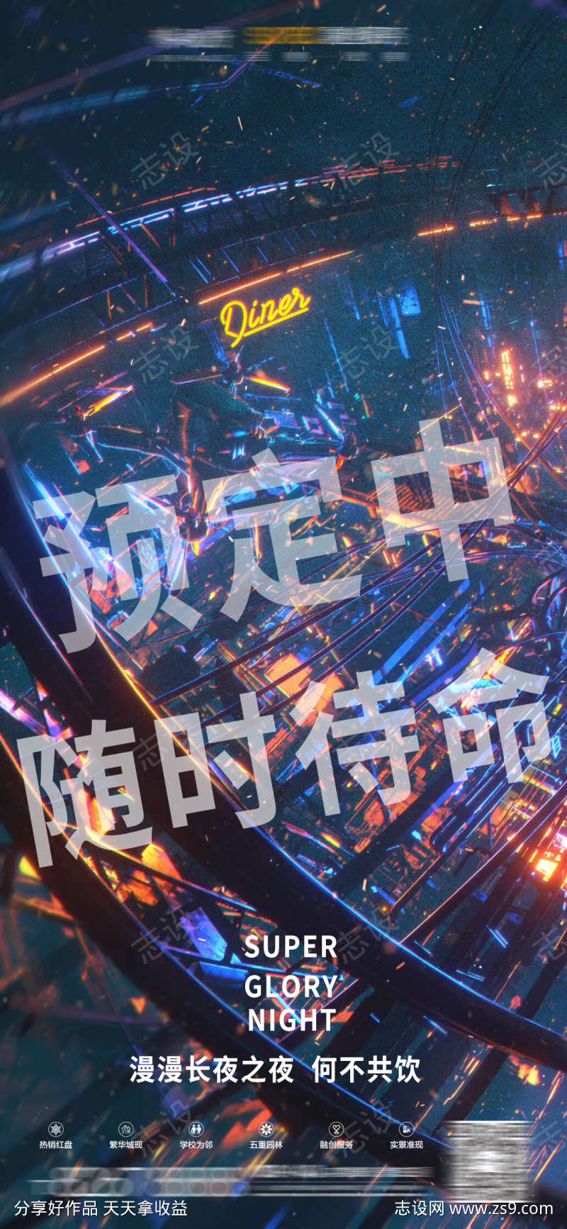 -设计导航-shejidh.cn