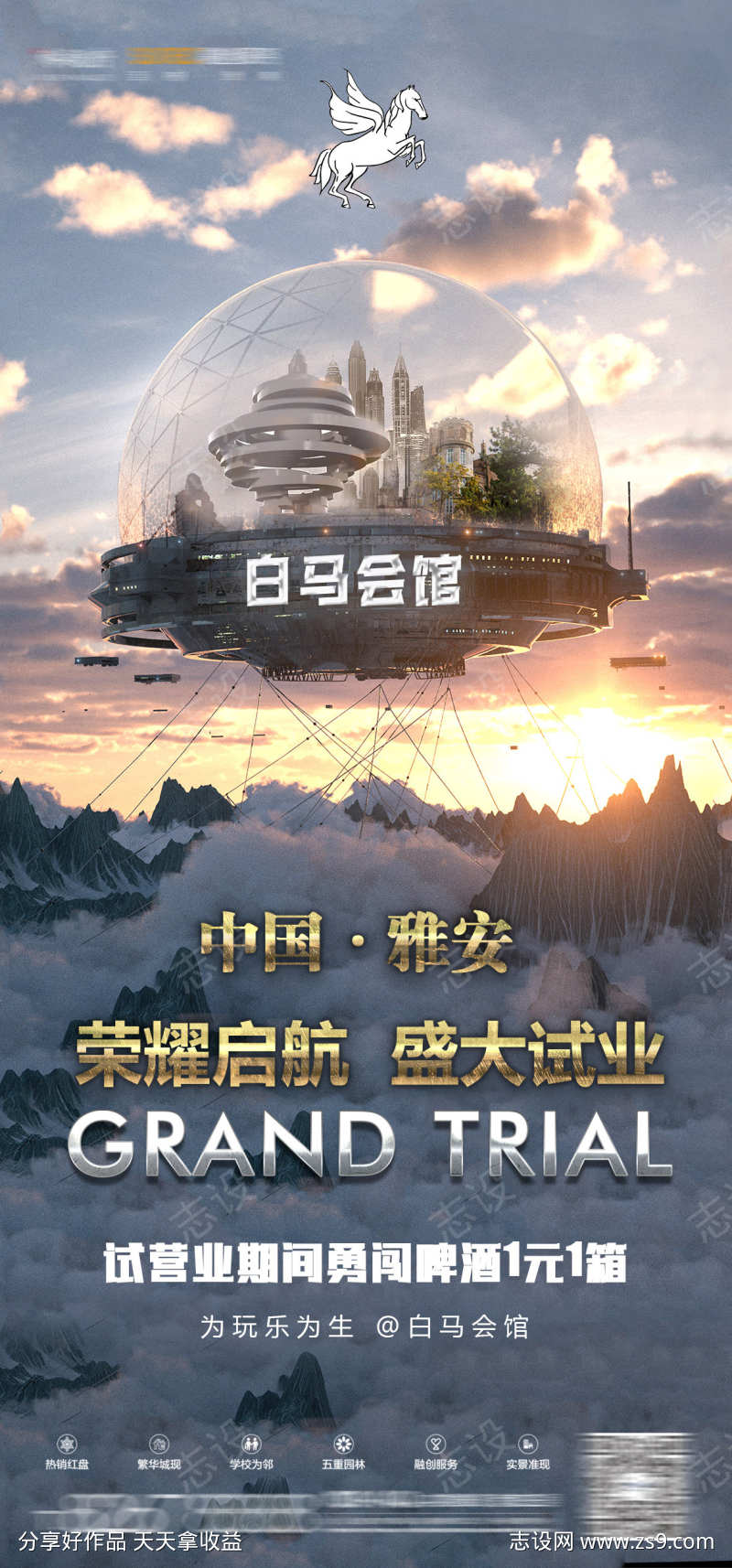 -设计导航-shejidh.cn
