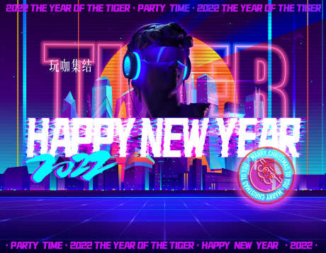 酷炫主画面_源文件下载_PSD格式_1417X1104像素-热场,主题,派对-作品编号:2025040710404910-志设