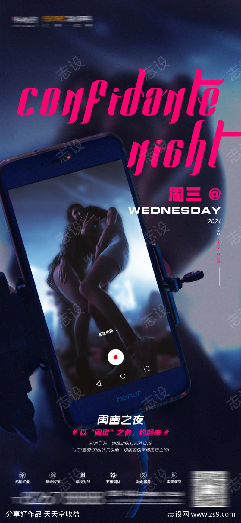 -设计导航-shejidh.cn